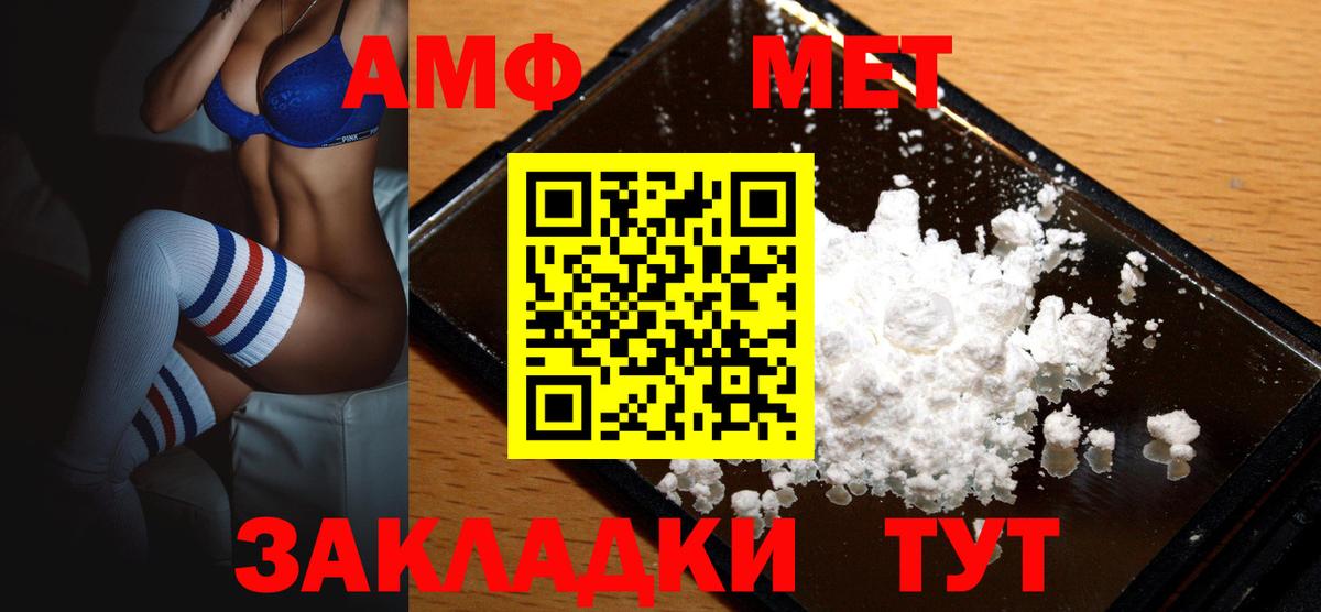 Cocaine Северобайкальск
