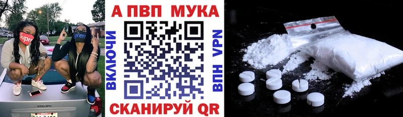 Alfa_PVP СК Северобайкальск