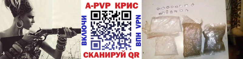 где найти наркотики  Северобайкальск  A-PVP Crystall 