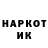 Экстази mix Ilya Sticks
