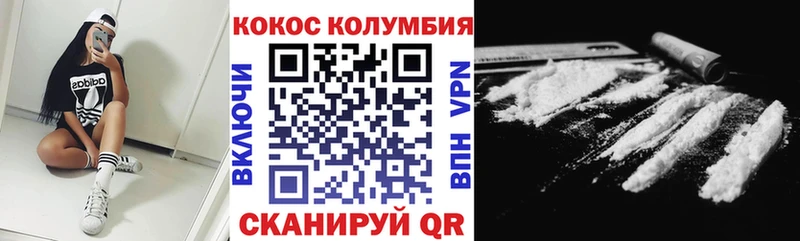 COCAIN VHQ MEGA онион Северобайкальск хочу