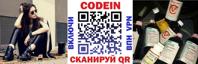 купить   KRAKEN как зайти  Кодеин Purple Drank  Северобайкальск 