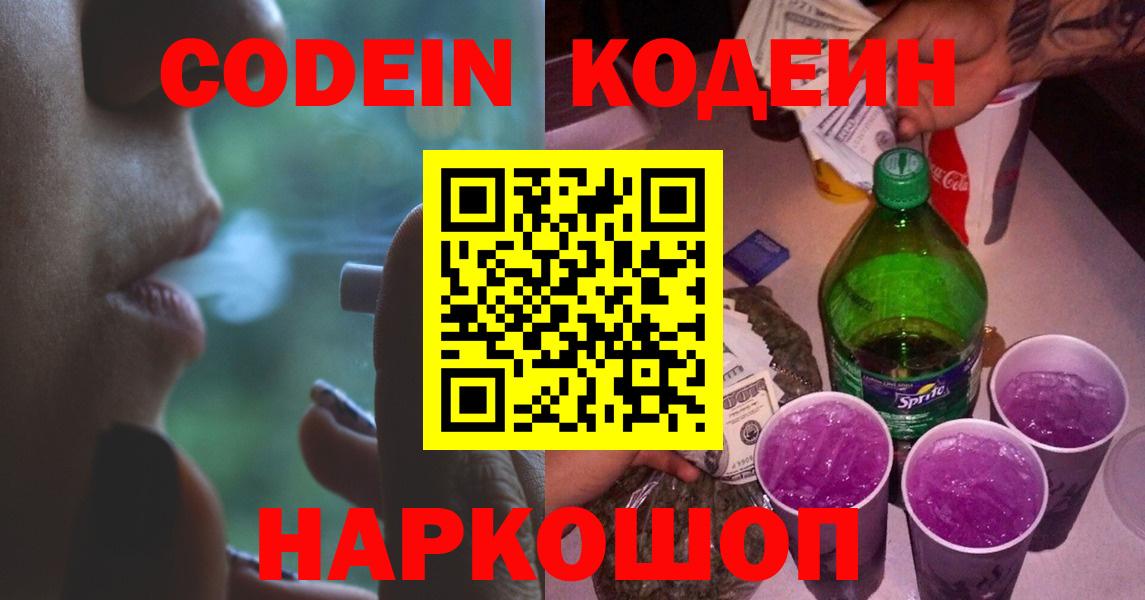 Меф  Северобайкальск  Метамфетамин  МДМА  Канабис  Вход с VPN  Мефедрон   Кокаин 
