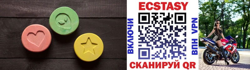 Экстази XTC  Северобайкальск 