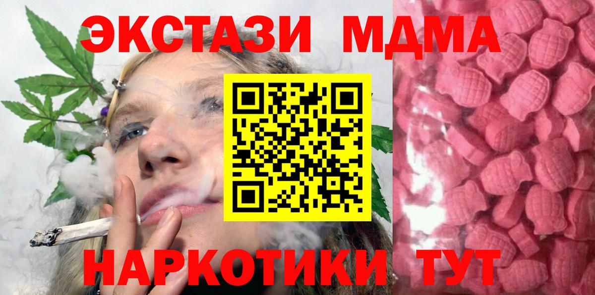 Ecstasy Punisher  Ecstasy 99%  Северобайкальск  Вход с VPN 