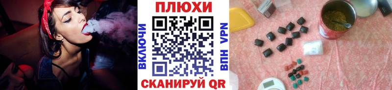 наркотики  Северобайкальск  ГАШ гашик 