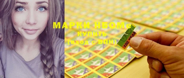 марки lsd Верея