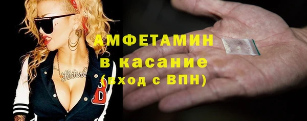 марки lsd Верея