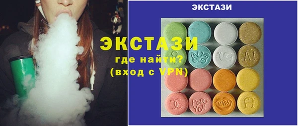 марки lsd Верея