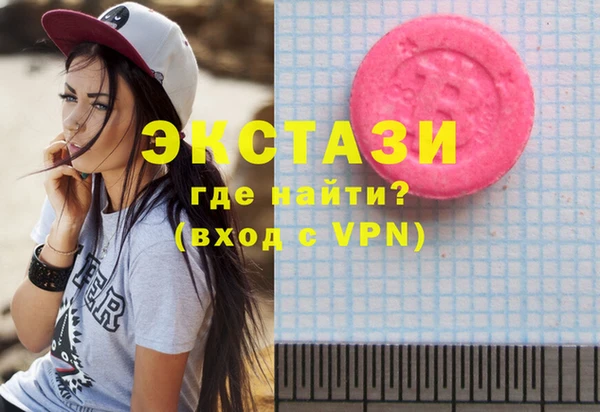 марки lsd Верея