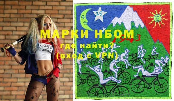 марки lsd Верея