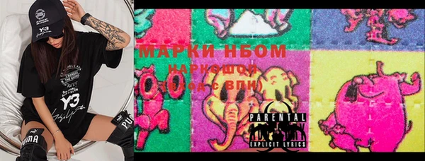 марки lsd Верея