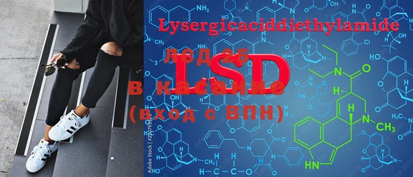 марки lsd Верея