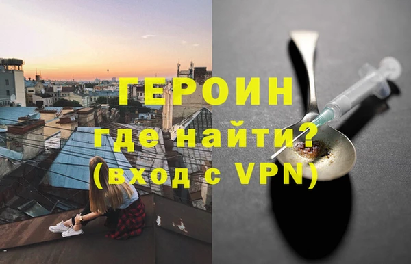 дурь Верхнеуральск