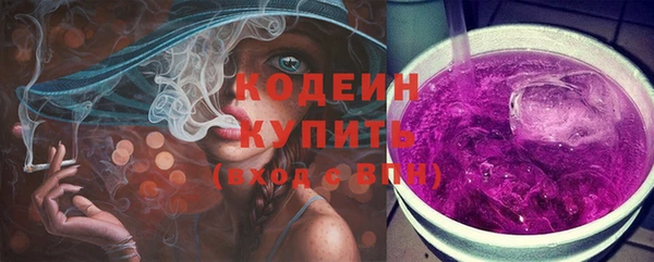 марки lsd Верея