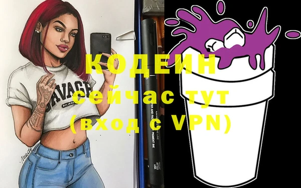 кокаин VHQ Верхний Тагил
