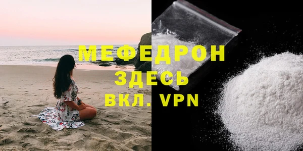 дурь Верхнеуральск