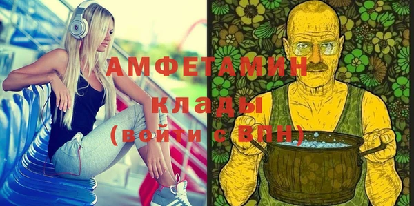 кокаин премиум Снежинск