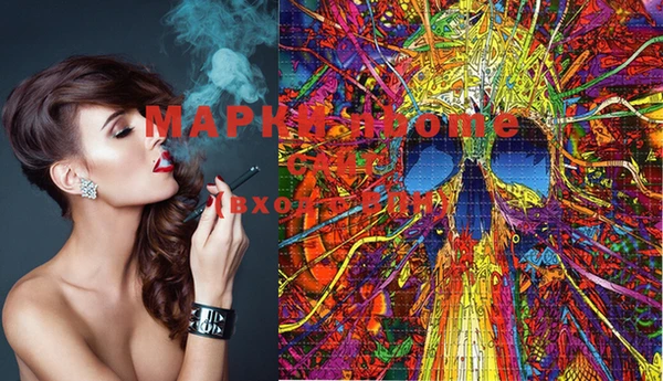 марки lsd Верея
