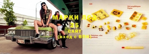 марки lsd Верея