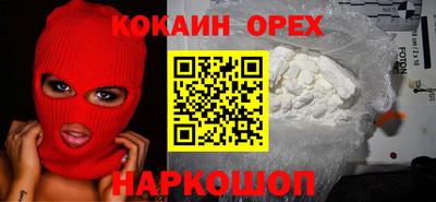 кокаин VHQ Заволжье