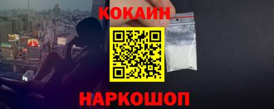 кокаин VHQ Заволжье