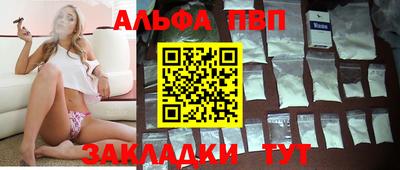 кокаин VHQ Заволжье