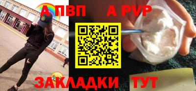 кокаин VHQ Заволжье