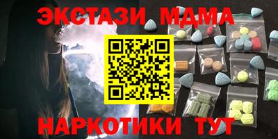 кокаин VHQ Заволжье