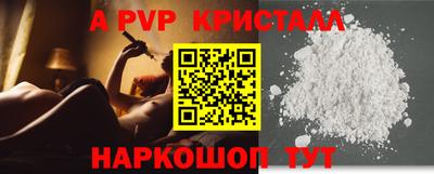 кокаин VHQ Заволжье