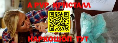 a pvp Заводоуковск