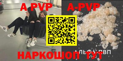 кокаин VHQ Заволжье