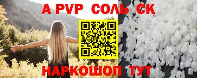 кокаин VHQ Заволжье