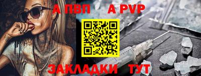 кокаин VHQ Заволжье