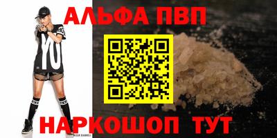a pvp Заводоуковск