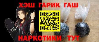 кокаин VHQ Заволжье