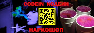 кокаин VHQ Заволжье