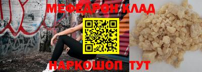 винт Туймазы