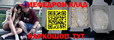 кокаин VHQ Заволжье