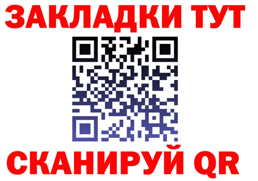 A PVP СК КРИС tor это блэк спрут Северобайкальск