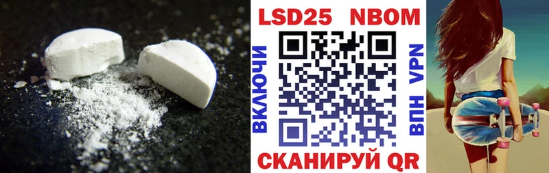 маркетплейс состав  Северобайкальск  Лсд 25 экстази ecstasy  хочу наркоту 