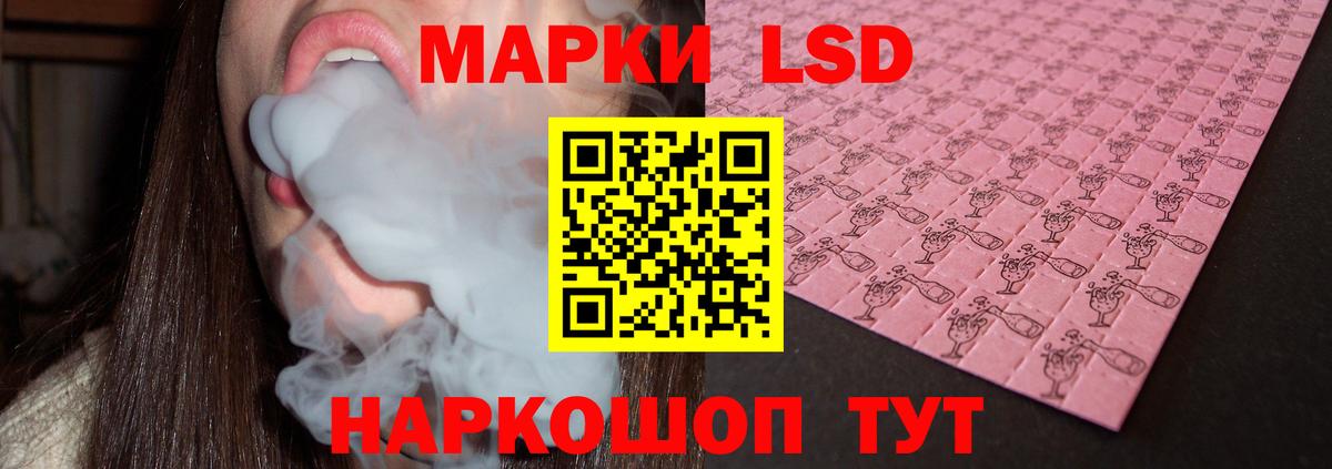 Северобайкальск  LSD-25 экстази ecstasy  Вход с VPN  LSD-25 экстази ecstasy 