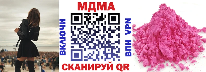 наркошоп  Северобайкальск  МДМА crystal 