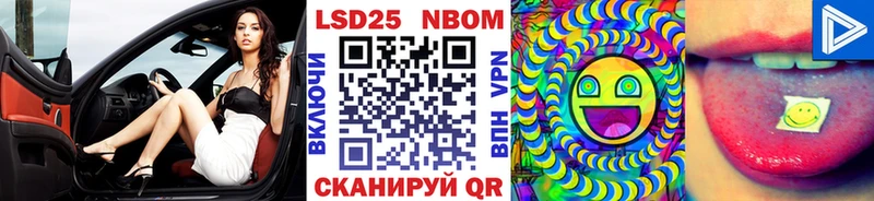 купить   Северобайкальск  Марки NBOMe 1,5мг 
