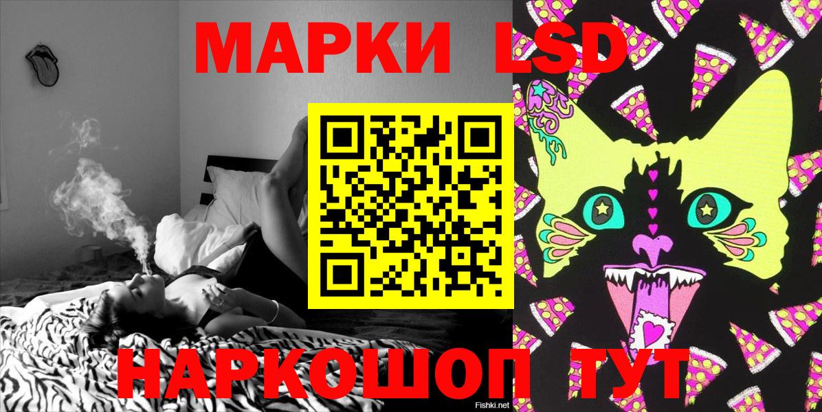 Марки N-bome 1,8мг Северобайкальск