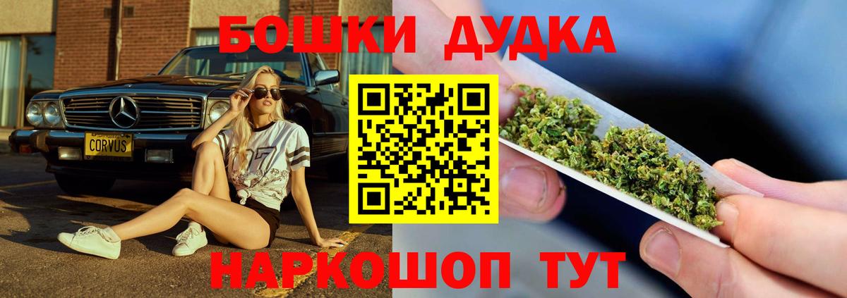Марихуана Ganja Северобайкальск